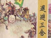 安徽杰盼电子商务有限公司