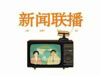 安徽杰盼电子商务有限公司