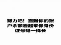 安徽杰盼电子商务有限公司