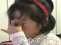 安徽杰盼电子商务有限公司