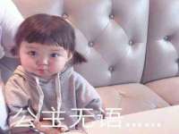 安徽杰盼电子商务有限公司
