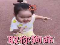 安徽杰盼电子商务有限公司