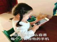 安徽杰盼电子商务有限公司