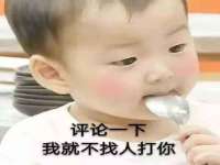 安徽杰盼电子商务有限公司