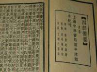 安徽杰盼电子商务有限公司