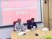 安徽杰盼电子商务有限公司