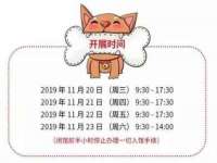 安徽杰盼电子商务有限公司