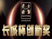 安徽杰盼电子商务有限公司