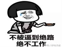 安徽杰盼电子商务有限公司