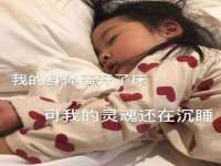 安徽杰盼电子商务有限公司