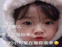 安徽杰盼电子商务有限公司