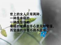 安徽杰盼电子商务有限公司
