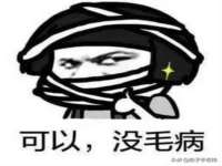 安徽杰盼电子商务有限公司