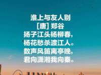 安徽杰盼电子商务有限公司
