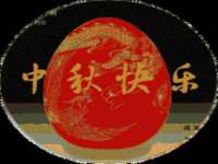 安徽杰盼电子商务有限公司