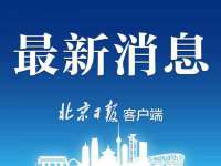 安徽杰盼电子商务有限公司