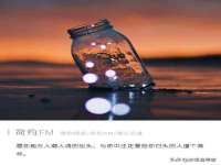 安徽杰盼电子商务有限公司