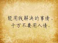 安徽杰盼电子商务有限公司