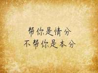 安徽杰盼电子商务有限公司