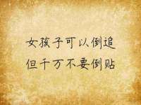 安徽杰盼电子商务有限公司