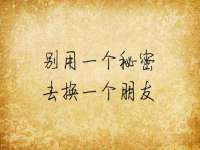 安徽杰盼电子商务有限公司