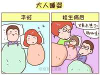 安徽杰盼电子商务有限公司