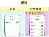 安徽杰盼电子商务有限公司