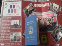 安徽杰盼电子商务有限公司