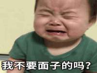 安徽杰盼电子商务有限公司