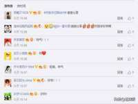 安徽杰盼电子商务有限公司