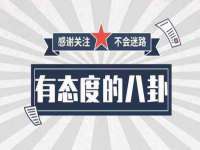 安徽杰盼电子商务有限公司