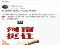 安徽杰盼电子商务有限公司