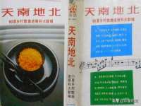 安徽杰盼电子商务有限公司