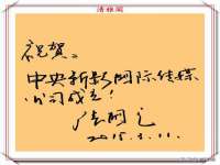 安徽杰盼电子商务有限公司