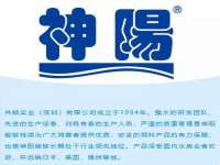 安徽杰盼电子商务有限公司