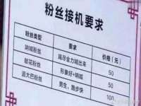 安徽杰盼电子商务有限公司