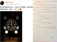 安徽杰盼电子商务有限公司