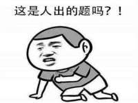 安徽杰盼电子商务有限公司