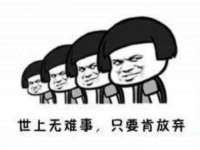 安徽杰盼电子商务有限公司