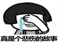 安徽杰盼电子商务有限公司