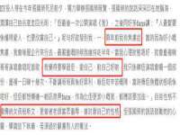 安徽杰盼电子商务有限公司