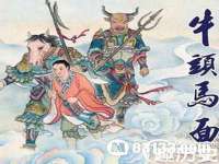 安徽杰盼电子商务有限公司