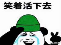 安徽杰盼电子商务有限公司