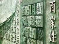 安徽杰盼电子商务有限公司