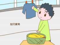 安徽杰盼电子商务有限公司