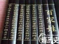 安徽杰盼电子商务有限公司