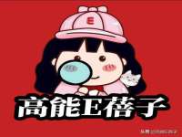 安徽杰盼电子商务有限公司