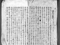 安徽杰盼电子商务有限公司