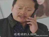 安徽杰盼电子商务有限公司