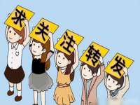 安徽杰盼电子商务有限公司